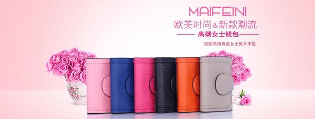 笙默精品旗艦店 一站式品質生活購物平臺