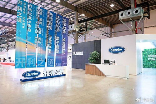 東芝空調展廳亮相開利寶山基地，多品牌戰略開啟新篇章