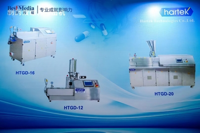 廣州哈爾技術成功參展CIS-Asia 2024 第十六屆百世化學制藥國際大會暨展覽會