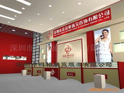 深圳市祺格展覽服務(wù) 專業(yè)的香港展覽設(shè)計制作解決方案