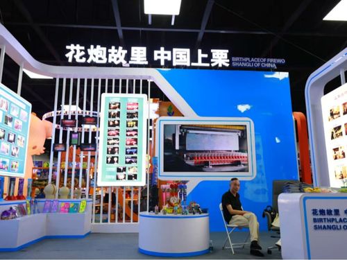 上栗花炮交易會展中心正式啟用，打造產(chǎn)業(yè)新地標(biāo)與全球貿(mào)易窗口